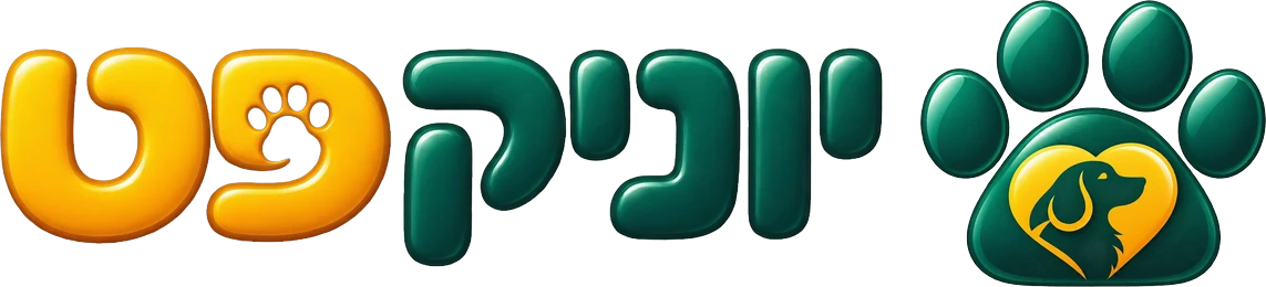 יוניק פט – לדף הבית
